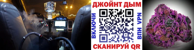 Купить закладку ГАШИШ  МАРИХУАНА  Alpha PVP  МЕФ  Cocaine  Южно-Сахалинск