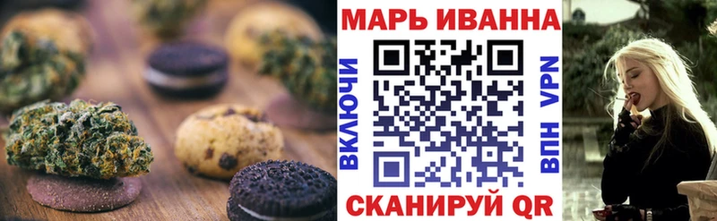 Купить где  Южно-Сахалинск  Canna-Cookies марихуана 