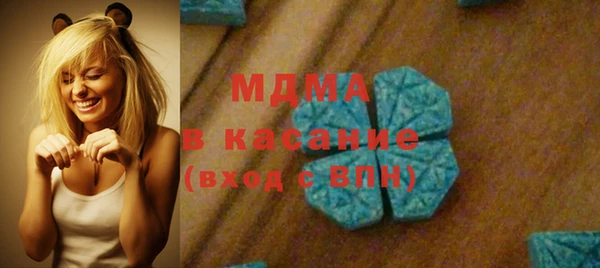 круглые Елизово