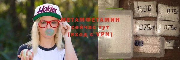 круглые Елизово