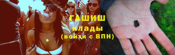 героин Ельня