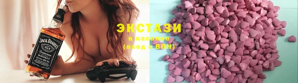 круглые Елизово