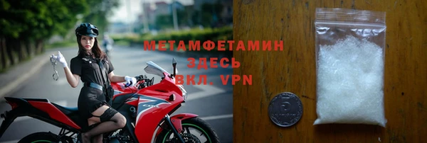 круглые Елизово