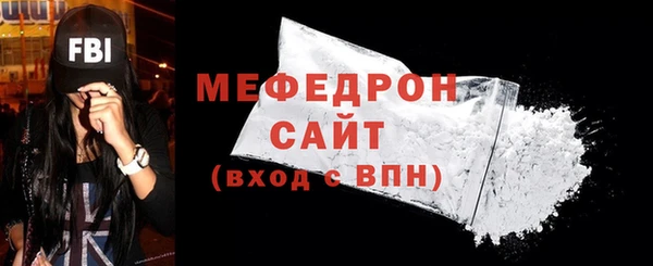 круглые Елизово