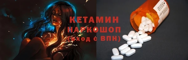 героин Ельня