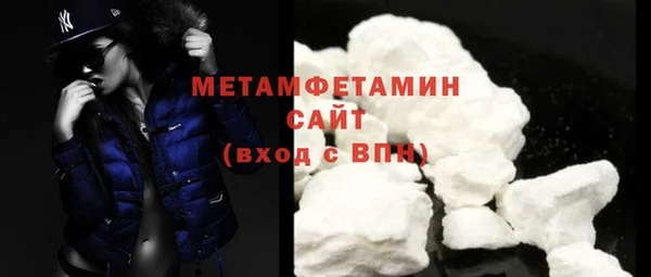 круглые Елизово