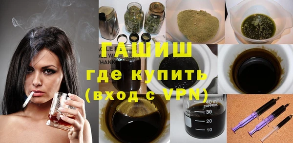 круглые Елизово