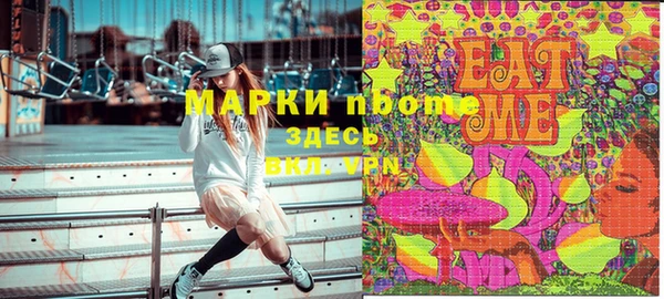 героин Ельня