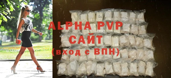 круглые Елизово