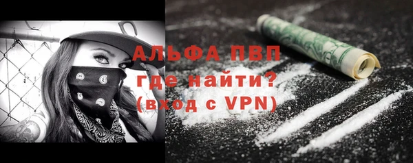 круглые Елизово
