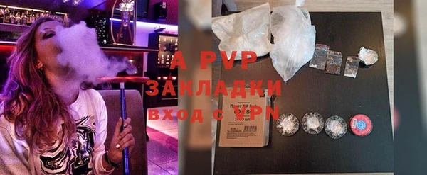 apvp Елабуга