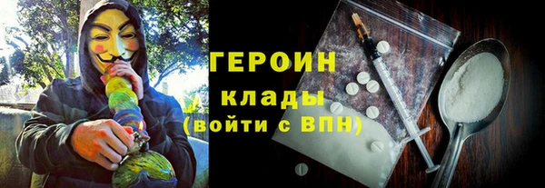 героин Ельня