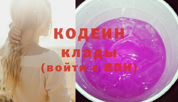круглые Елизово