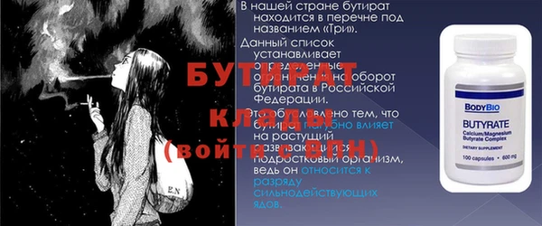 круглые Елизово