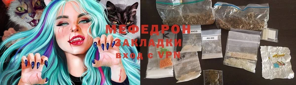 круглые Елизово
