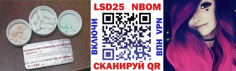 Лсд 25 экстази ecstasy  Купить где  Южно-Сахалинск 
