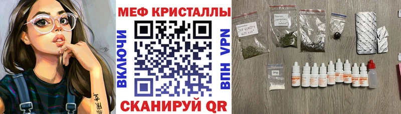 Купить закладки  Южно-Сахалинск  Меф мяу мяу 