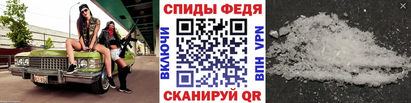 МЕТАМФЕТАМИН пудра  Купить закладки  Южно-Сахалинск 