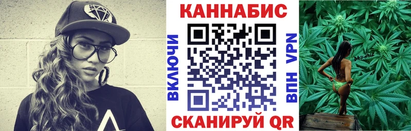 Купить  Южно-Сахалинск  Марихуана план 